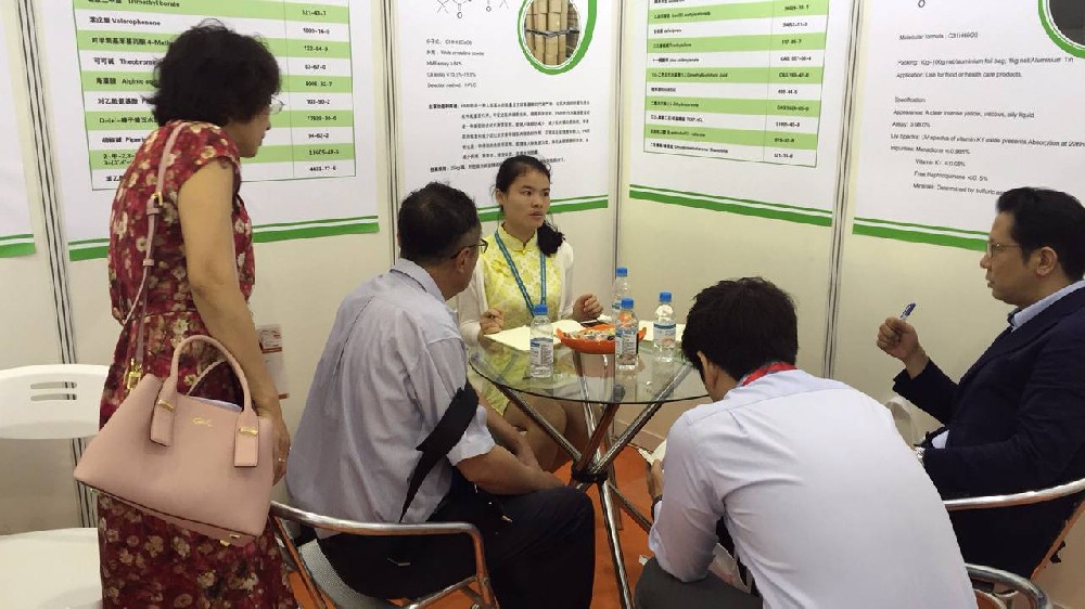 第十八届上海世界制药原料中国展